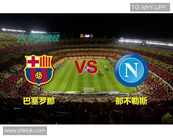 德甲激战巴萨大胜那不勒斯乌龙球引发全场狂欢转会传闻再起